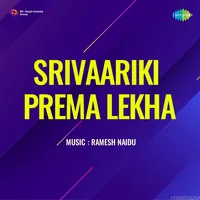 Srivaariki Prema Lekha (1984)