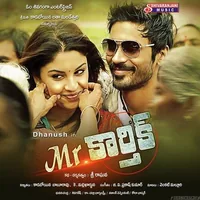 Mr Karthik (2016)