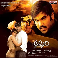 Astram (2006)