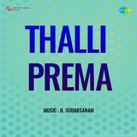 Thalli Prema (1968)