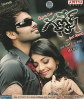 Ganesh (2009)