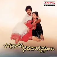 Satyabhama Saradhakrishnulu (1995)