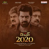 Mission 2020 (2022)