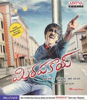 Mirapakay (2011)