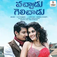 Vachadu Gelichadu (2013)