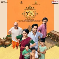 35 Chinna Katha Kaadu (2024)
