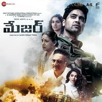 Major (2022)