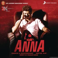 Anna (2013)