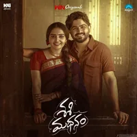 Sasi Madhanam