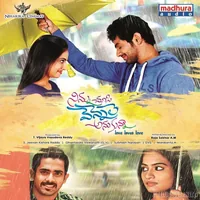Ninnu Chusi Vennele Anukunna (2014)
