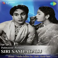 Siri Sampadalu (1962)