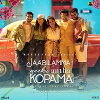 Jaabilamma Neeku Antha Kopama (2025)