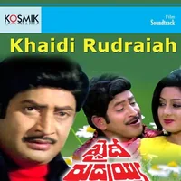Khaidi Rudrayya (1986)