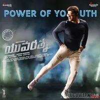 Yuvarathnaa (Telugu) (2023)