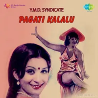Pagati Kalalu (1980)