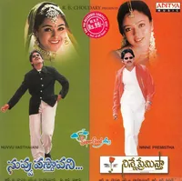Ninne Premistha (2000)