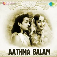 Aathma Balam (1963)