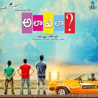 Ala Ela (2014)