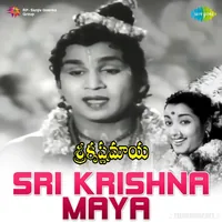 Sri Krishna Maya (1969)