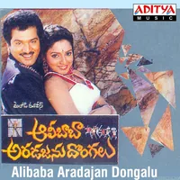 Alibaba Aradajan Dongalu (1994)