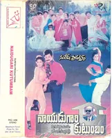 Folder