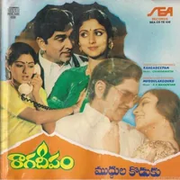 Folder