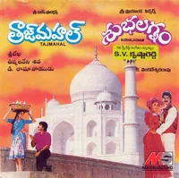 Tajmahal (1995)