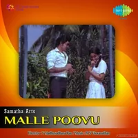 Malle Poovu (1977)