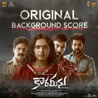 Korameenu (OST) (2023)