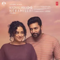 Kadhalikka Neramillai (Telugu) (2025)