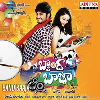 Band Baaja (2014)