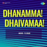 Dhanama Dhaivamaa (1974)