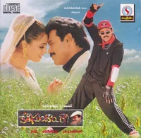 Kalisundam Raa (1999)