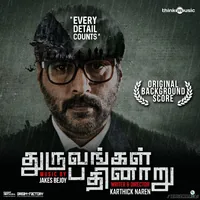 16 Dhuruvangal Pathinaaru (OST) (2017)