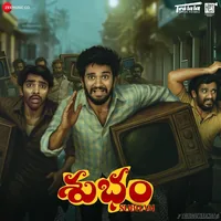 Subham (2025)
