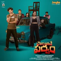 Paarijatha Parvam (2024)