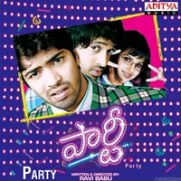 Party (2006)