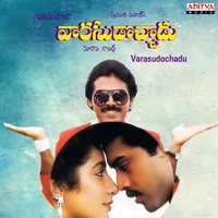 Varasudochadu (1988)