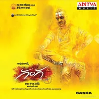 Ganga (2015)