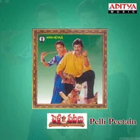 Pelli Peetalu (1998)