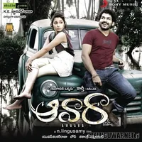 Awaara (2010)