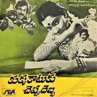 Folder