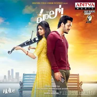 Hello (2017)