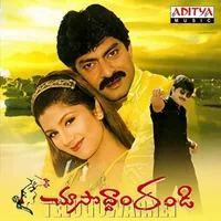 Choosoddam Randi (2000)