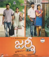 Journey (2011)