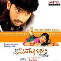 Premalekha Raasa (2006)