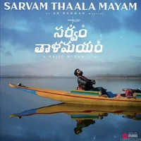 Sarvam Thaala Mayam (2018)