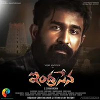 Indrasena (2021)