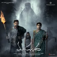 Masooda (2022)