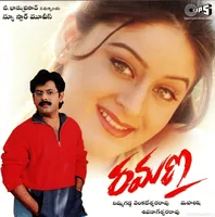 Ramana (2001)